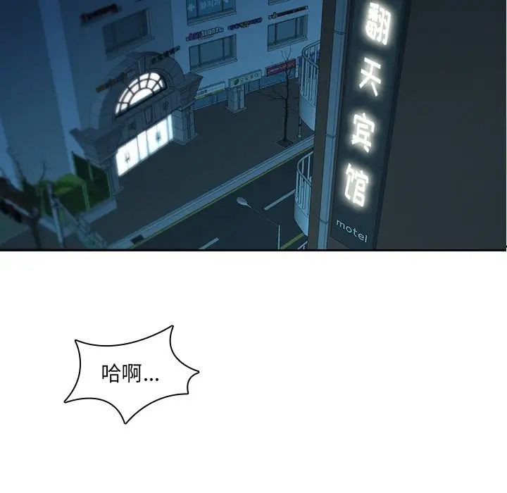 二十歲第30话