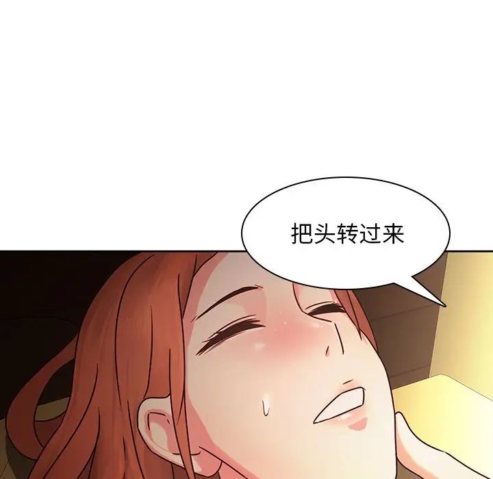 二十歲第30话