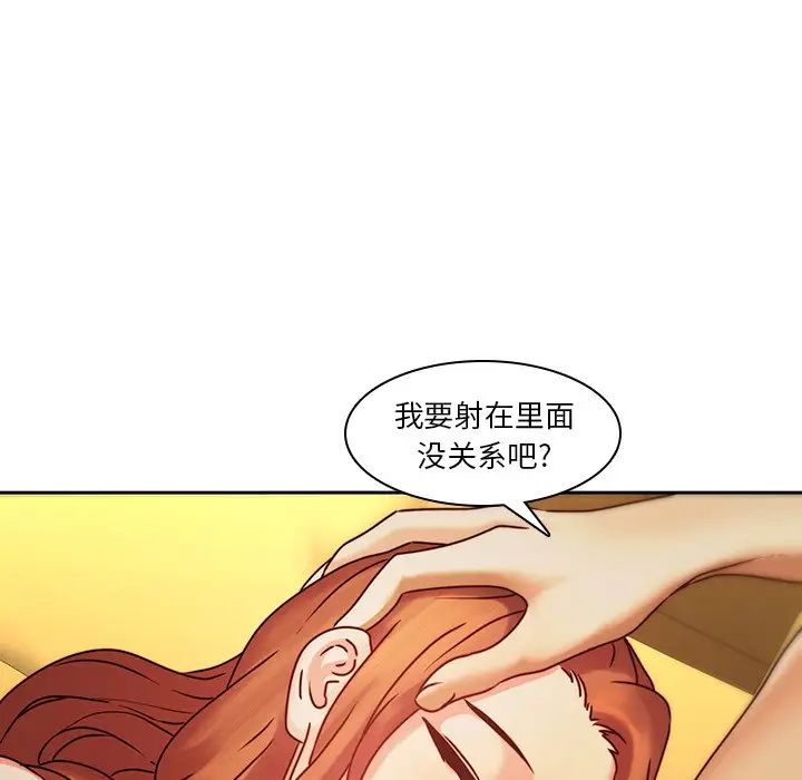 二十歲第30话