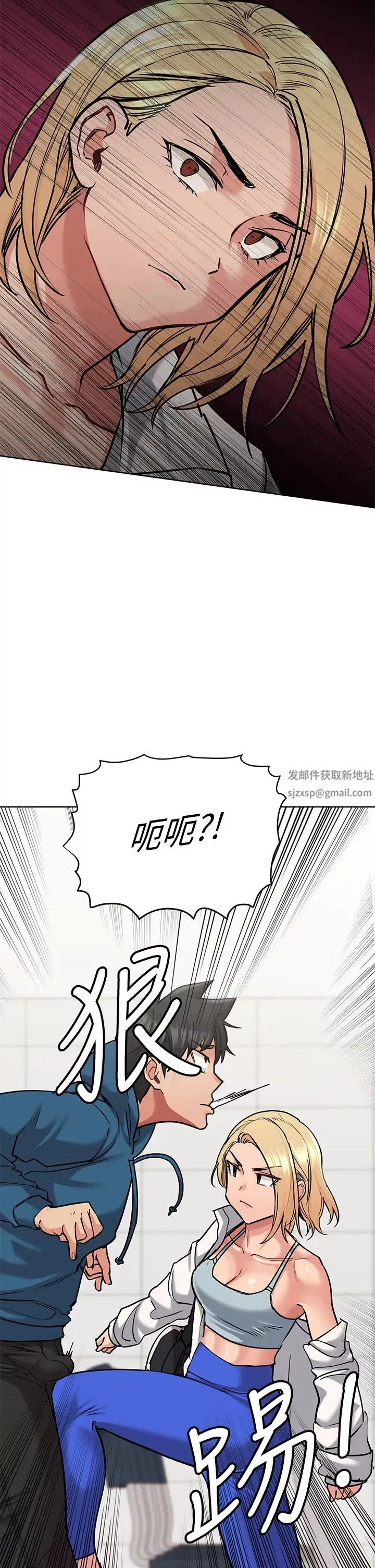 要對媽媽保密唷!第16話-跟阿姨的事被發現了!
