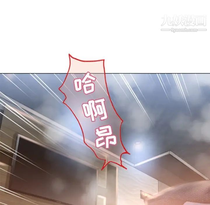 湿乐园第75话