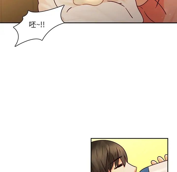 二十歲第30话