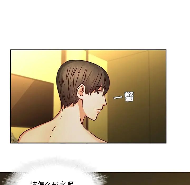 二十歲第30话