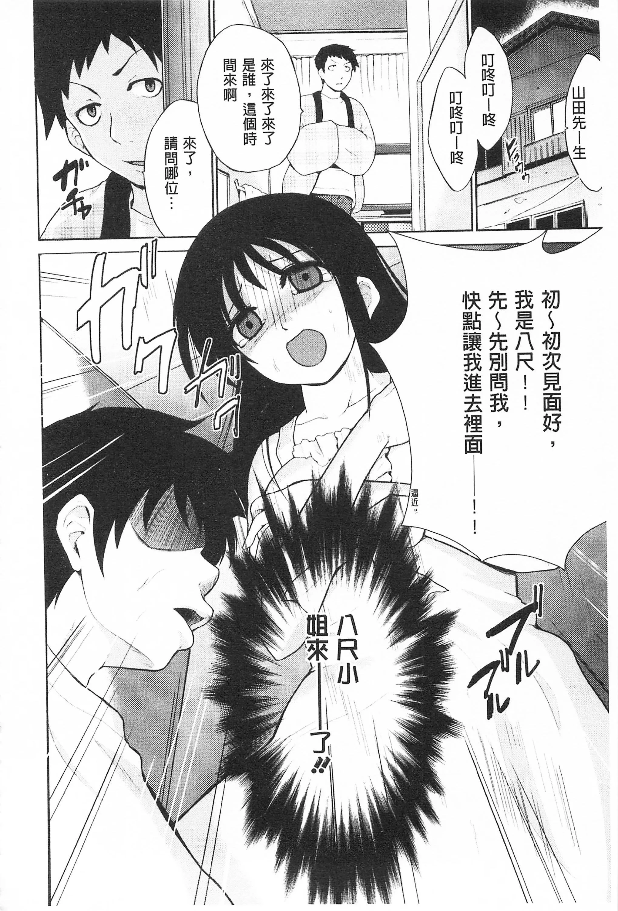 [千葉哲太郎]トリコロハイスクール三種色彩的女高中生[C2199][千葉哲太郎]トリコロハイスクール三種色彩的女高中生[C2199]