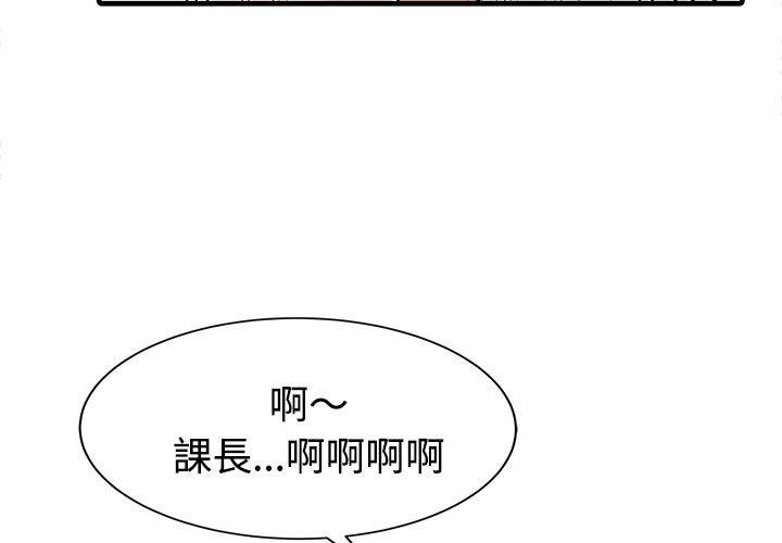 家有双妻第6话