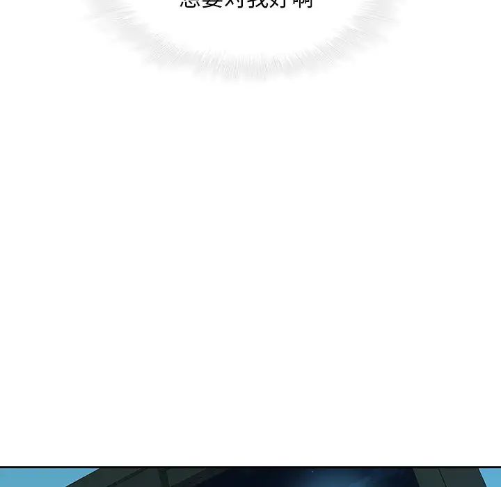 二十岁第30话