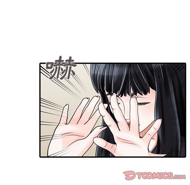 家有双妻第6话