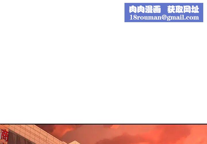 二十岁第31话