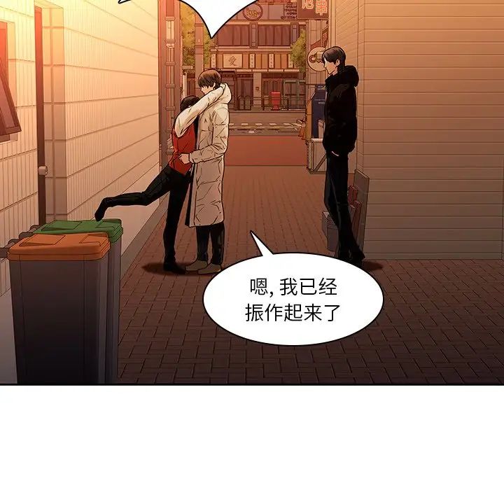 二十岁第31话
