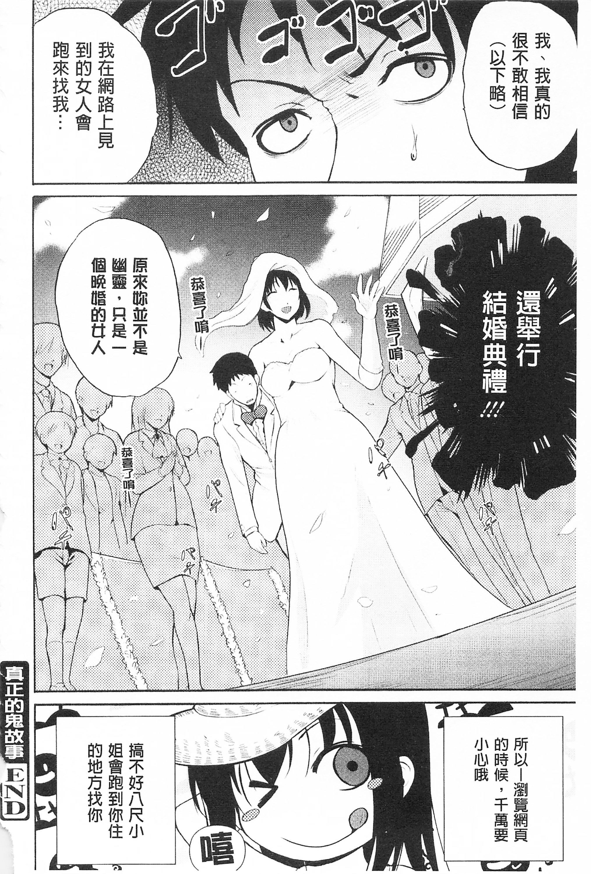 [千叶哲太郎]トリコロハイスクール三种色彩的女高中生[C2199][千叶哲太郎]トリコロハイスクール三种色彩的女高中生[C2199]