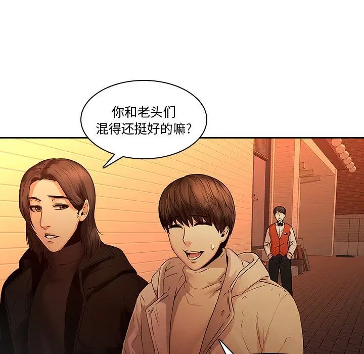 二十岁第31话
