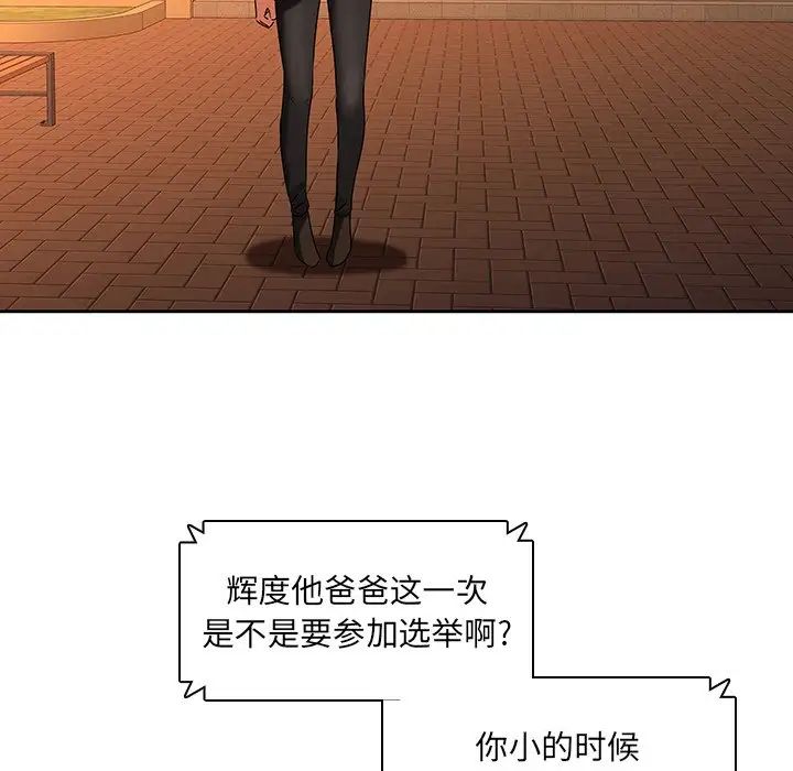 二十岁第31话
