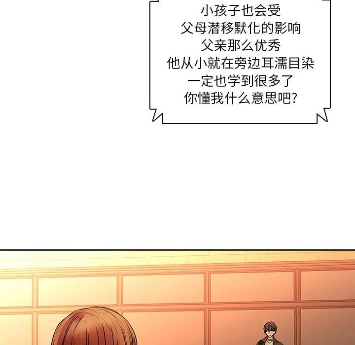 二十岁第31话