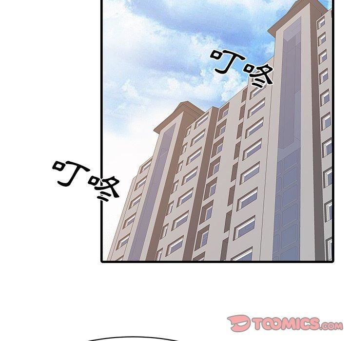 家有双妻第6话
