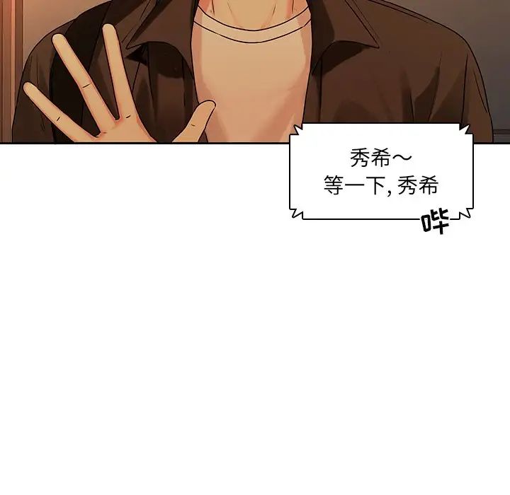二十岁第31话