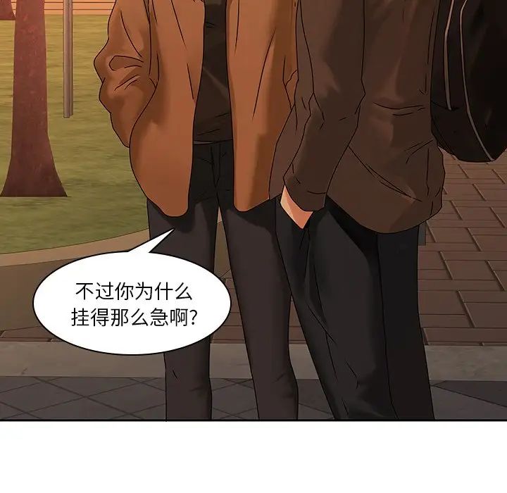 二十岁第31话