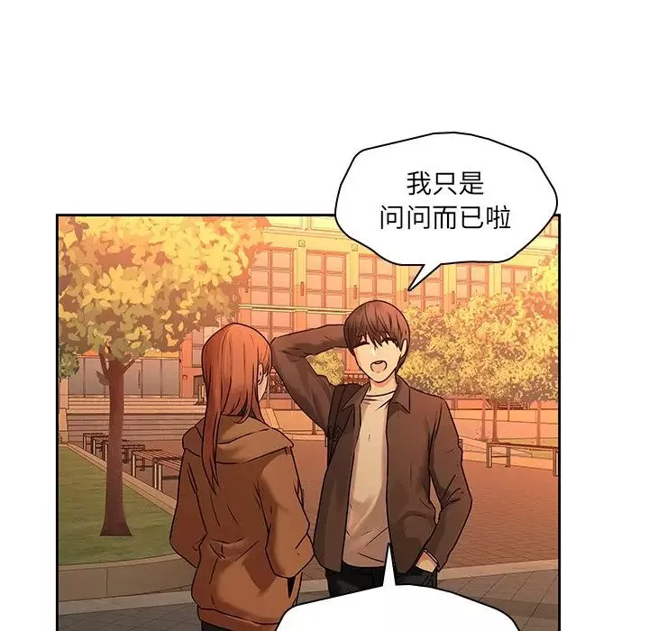 二十歲第31话