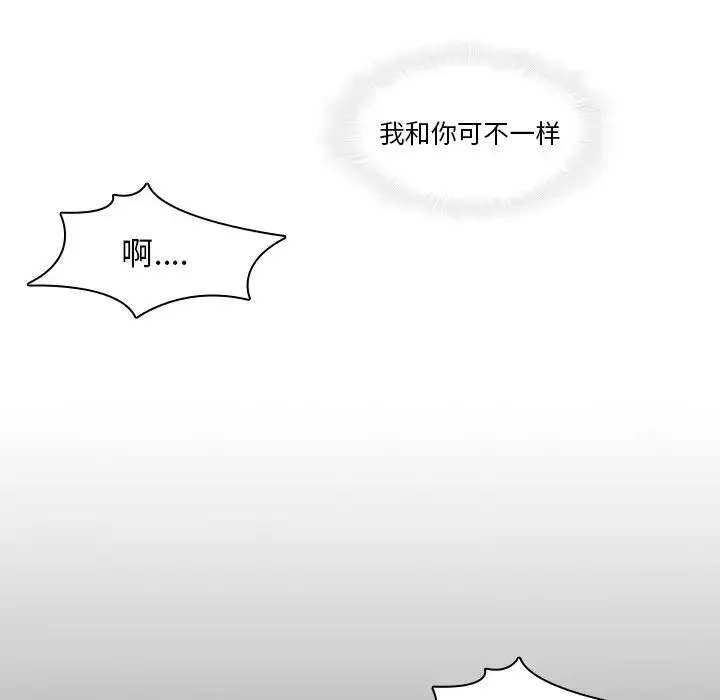 二十歲第31话