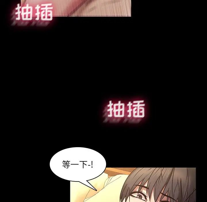二十岁第31话