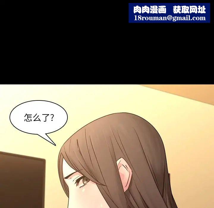二十岁第31话