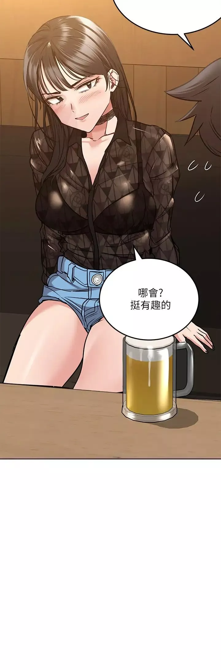 要對媽媽保密唷!第18話-今晚要不要一起睡?
