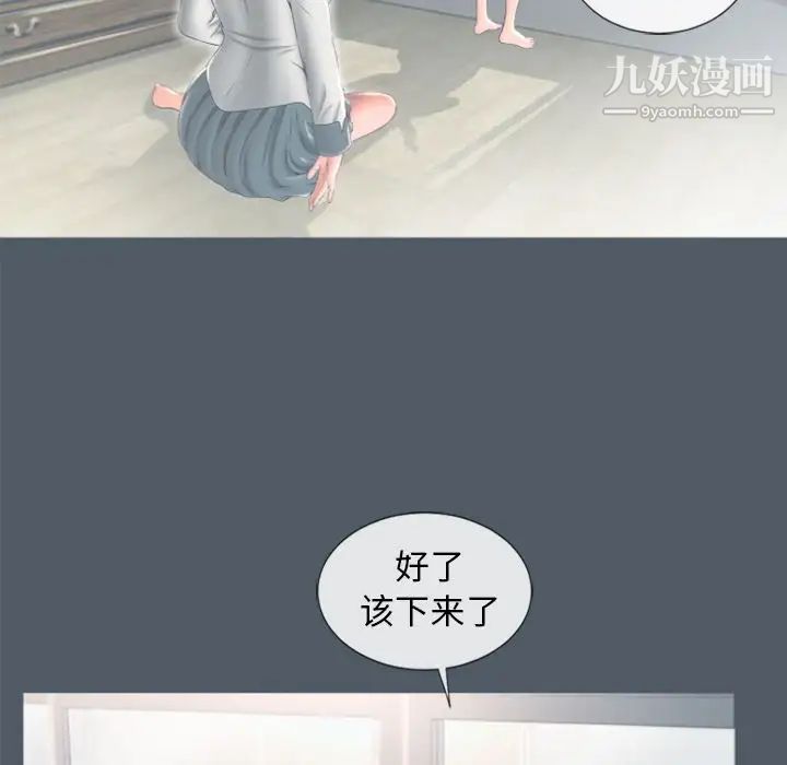 濕樂園第76話