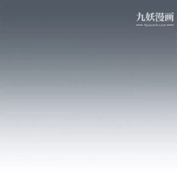 濕樂園第76話