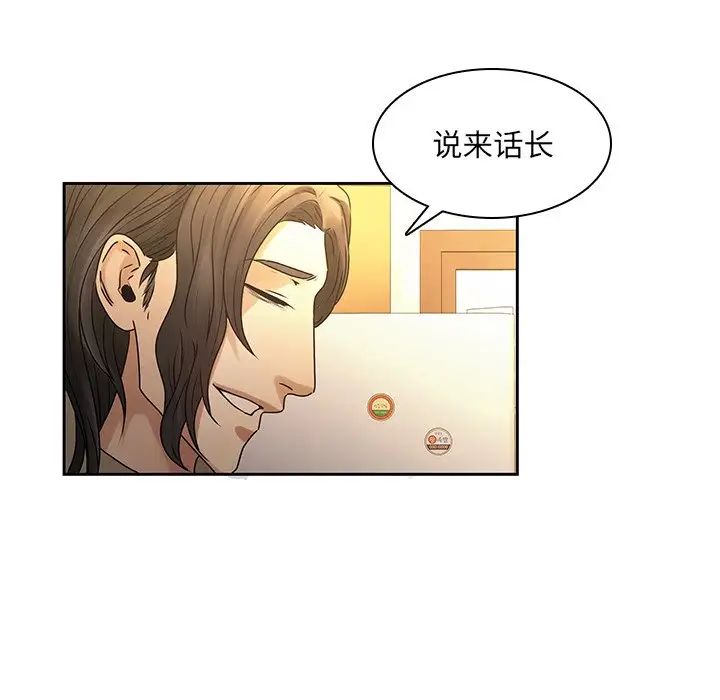 二十岁第31话
