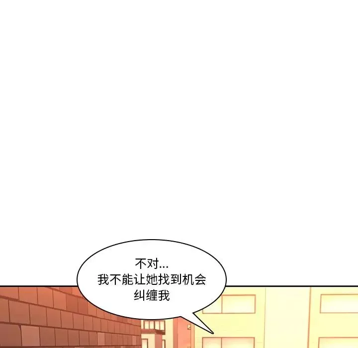 二十歲第31话