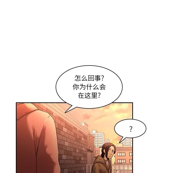 二十岁第31话