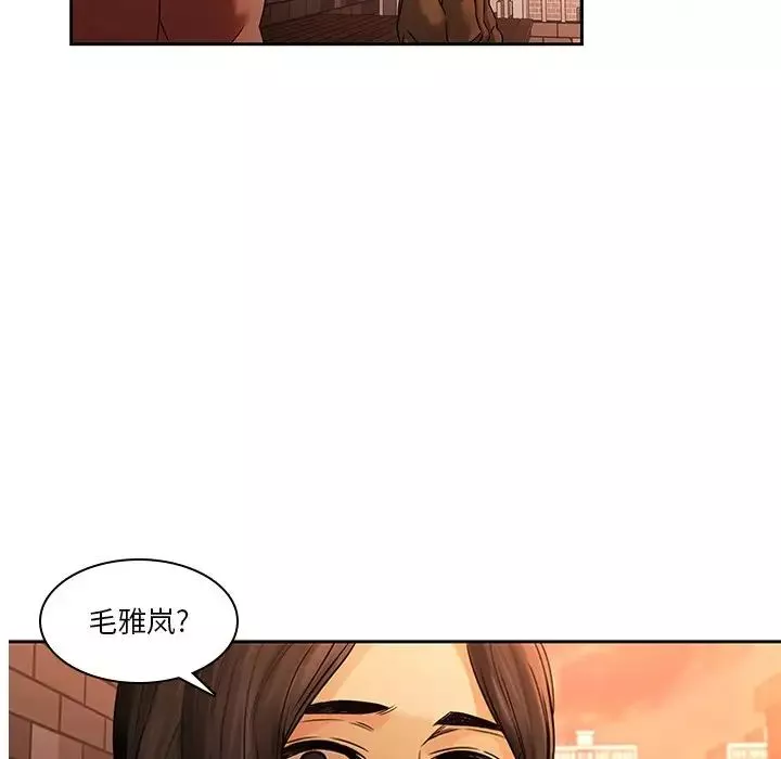 二十歲第31话