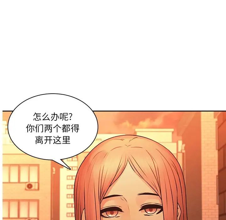 二十岁第31话