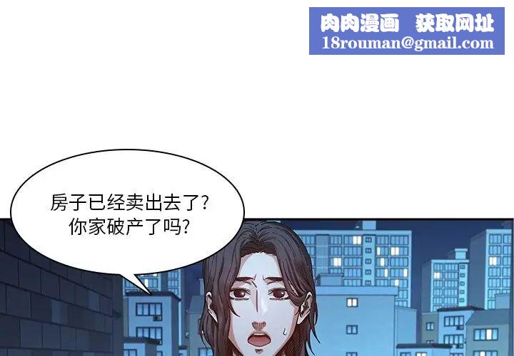 二十岁第32话