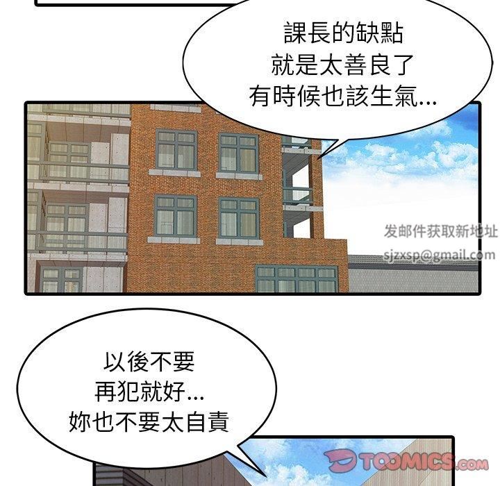 家有双妻第7话