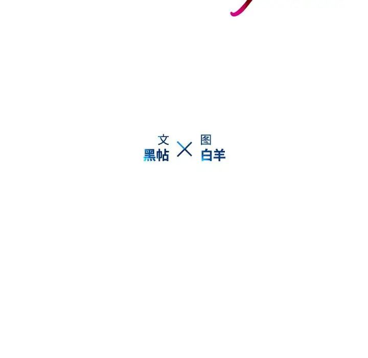 二十歲第32话