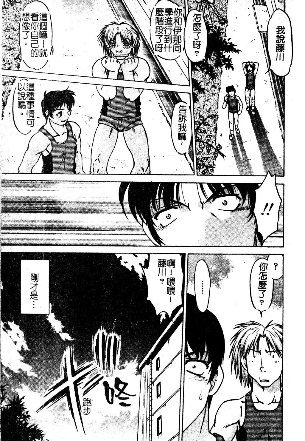 [島本晴海]ちゅ～♥ぺっと[中國翻訳][島本晴海]ちゅ～♥ぺっと[中國翻訳]