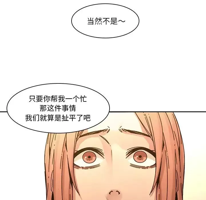 二十歲第32话