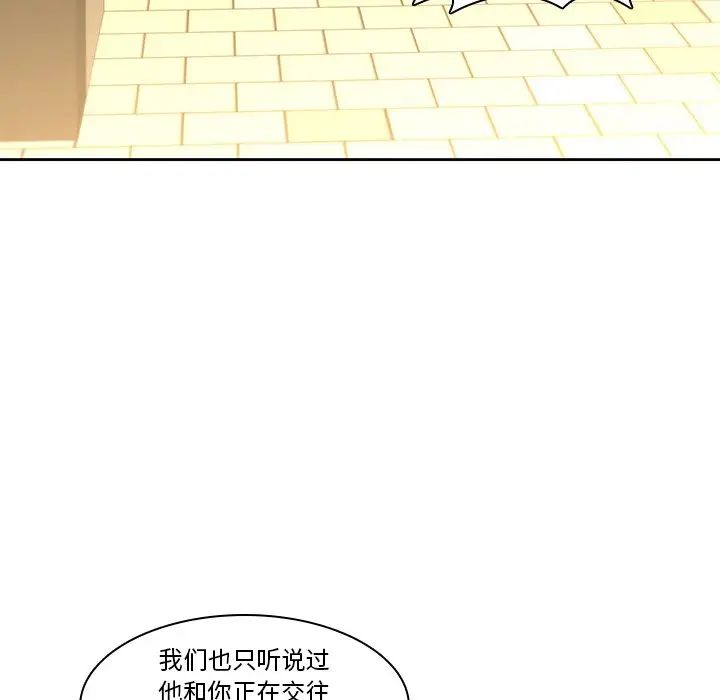 二十歲第32话