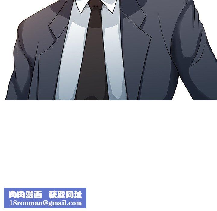 家有双妻第7话