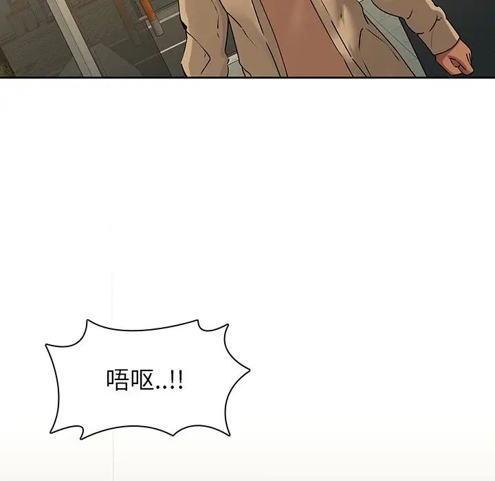 二十岁第32话