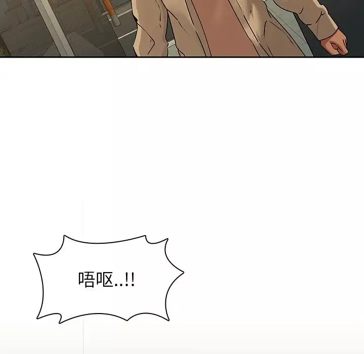 二十歲第32话