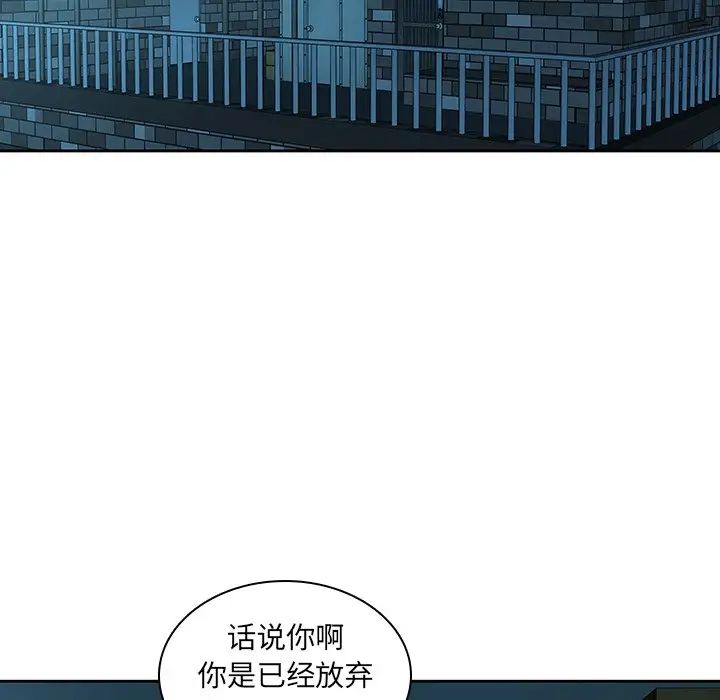 二十歲第32话