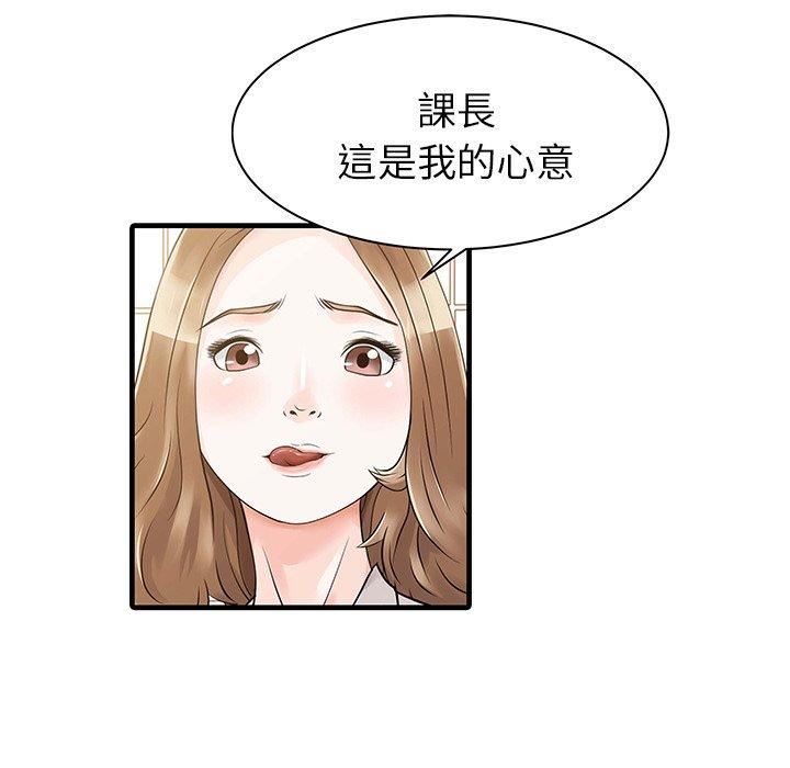 家有双妻第8话