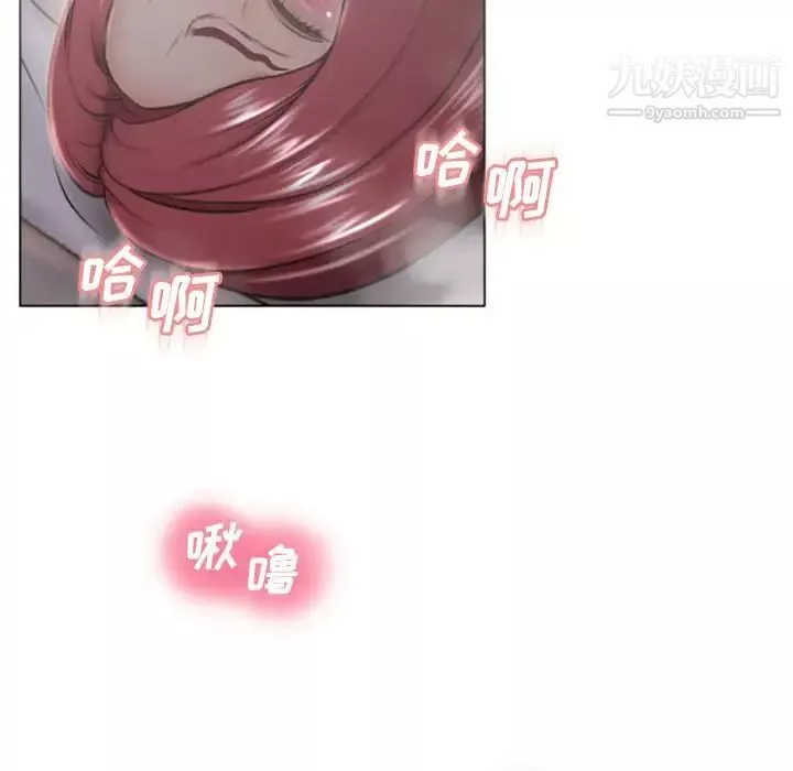 濕樂園第77話