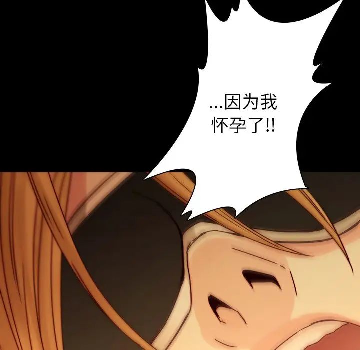 二十岁第32话