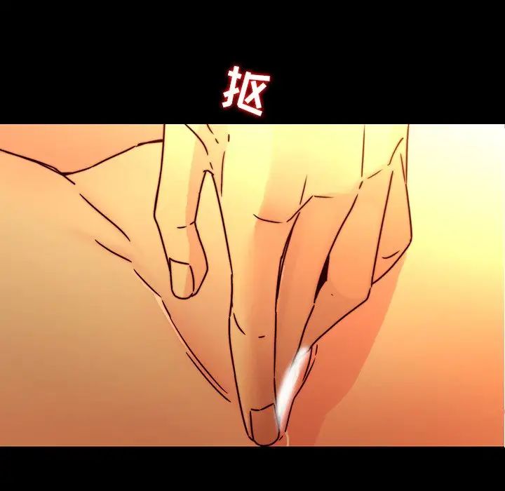二十歲第32话