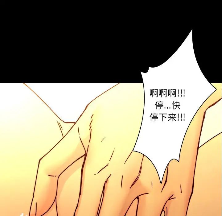 二十歲第32话