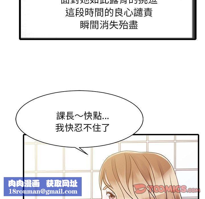 家有双妻第8话