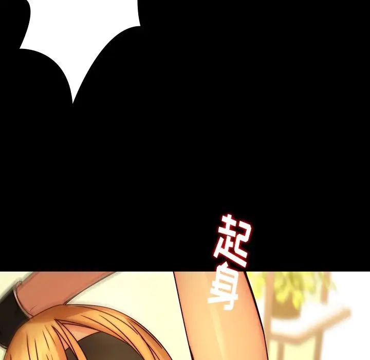 二十岁第32话