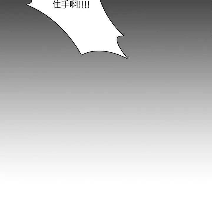 二十岁第32话